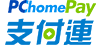 信用卡/轉帳匯款